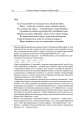 Фото Розрада від Філософії 8