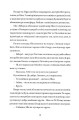 Фото Саймон проти гомо(сапієнс)пропаганди 9