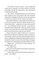 Фото Народитися для цього 11