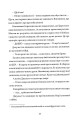Фото Народитися для цього 12