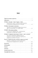 Фото Михайло Демкович-Добрянський. На хвилях Свободи 2