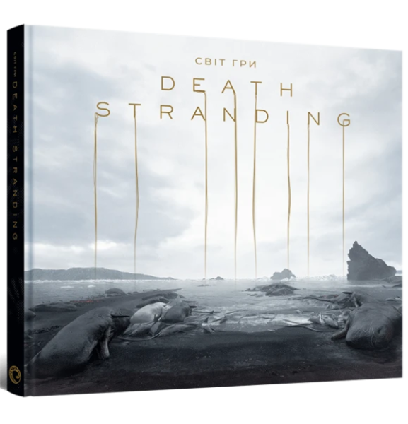 Фото Світ гри Death Stranding. Артбук