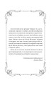Фото Бріджертони. Книга 1. Герцог і я 2