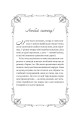 Фото Бріджертони. Книга 1. Герцог і я 3