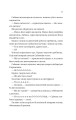 Фото Бріджертони. Книга 1. Герцог і я 13