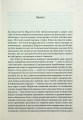 Фото Маленький друг 3