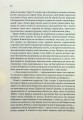Фото Маленький друг 6