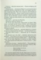 Фото Маленький друг 13