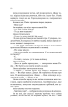 Фото Тріумфальна арка 5