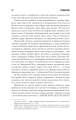 Фото Воно 5
