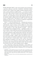 Фото Воно 6