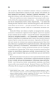 Фото Воно 9