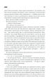 Фото Воно 10