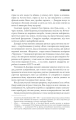 Фото Воно 11