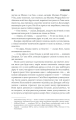 Фото Воно 13