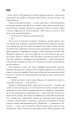Фото Воно 14