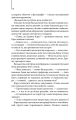 Фото Джерело 4