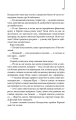 Фото Джерело 5