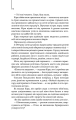 Фото Джерело 6