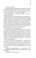 Фото Джерело 7
