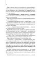 Фото Джерело 8