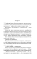 Фото Джерело 11