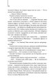 Фото Джерело 12