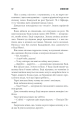 Фото Та, що породжує вогонь 7