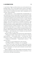 Фото Та, що породжує вогонь 10