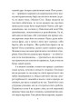 Фото Падіння 5