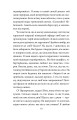 Фото Падіння 11