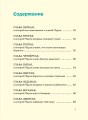 Фото Чарлі Чаплін 8