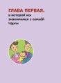 Фото Чарлі Чаплін 12