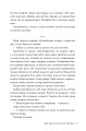 Фото Ці плутані зв'язки 4
