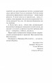 Фото Чорний телефон 9