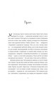 Фото Паризька кулінарна школа 5