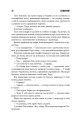Фото Куджо 11