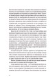 Фото Часу немає 7