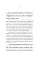 Фото У пошуках варварів. Подорож до країв, де починаються й не закінчуються Балкани 4