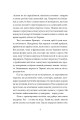 Фото У пошуках варварів. Подорож до країв, де починаються й не закінчуються Балкани 5