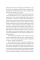 Фото У пошуках варварів. Подорож до країв, де починаються й не закінчуються Балкани 8