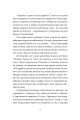 Фото У пошуках варварів. Подорож до країв, де починаються й не закінчуються Балкани 9