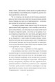 Фото У пошуках варварів. Подорож до країв, де починаються й не закінчуються Балкани 14