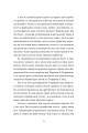 Фото У пошуках варварів. Подорож до країв, де починаються й не закінчуються Балкани 16