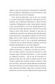 Фото Малий український роман 4