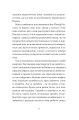 Фото Малий український роман 9