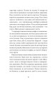 Фото Малий український роман 12