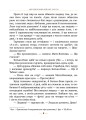 Фото Мауглі 4