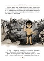 Фото Мауглі 5