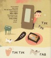 Фото Бодьо вчиться говорити 6